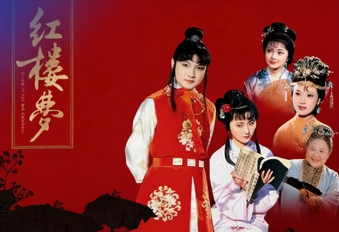 红楼梦全集（优酷地址）